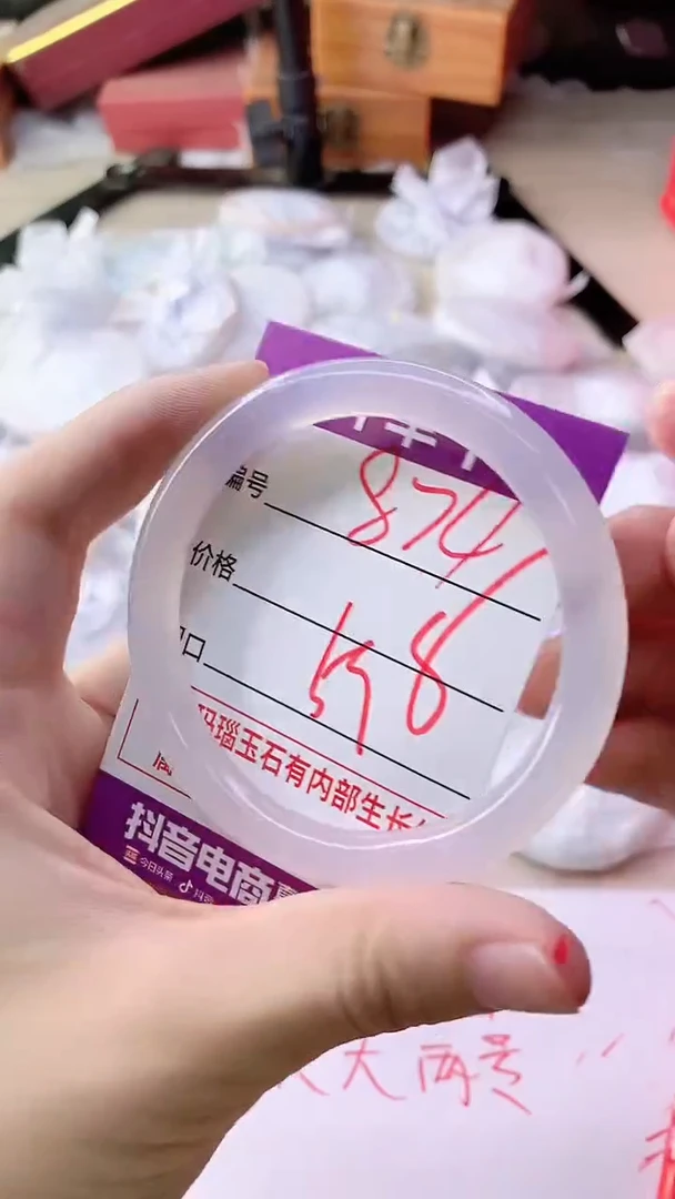 手镯玛瑙/玉髓未镶嵌874