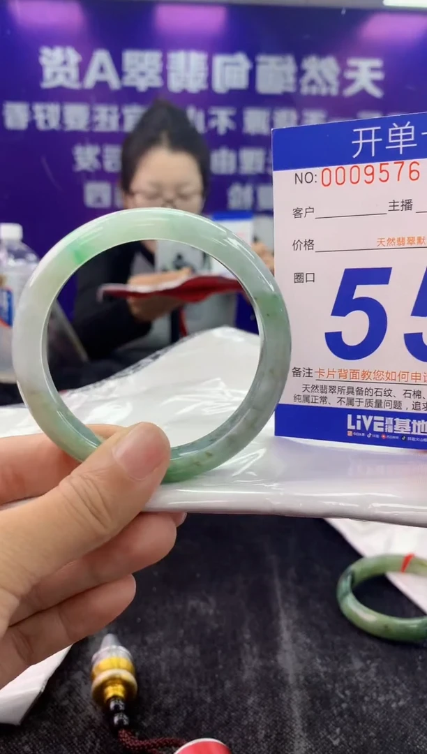 未镶嵌手镯翡翠AAAAAAAAAAAA
