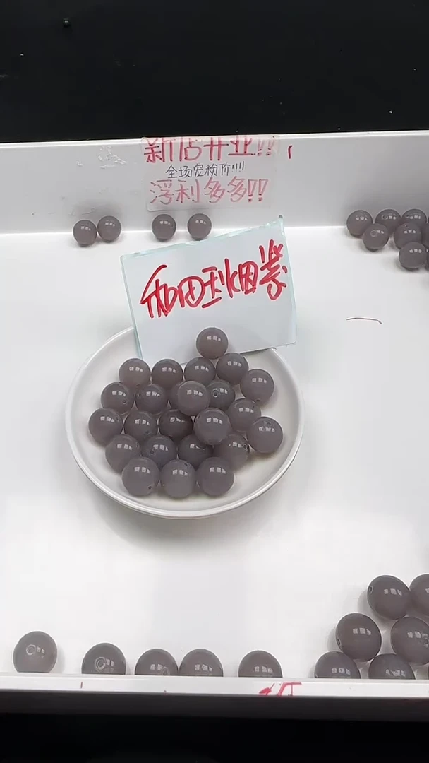 未镶嵌和田玉珠宝半成品烟紫圆珠N304卡14mm散珠4颗