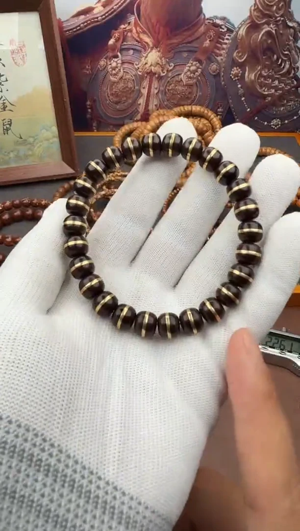 手串紫金鼠6号腰带