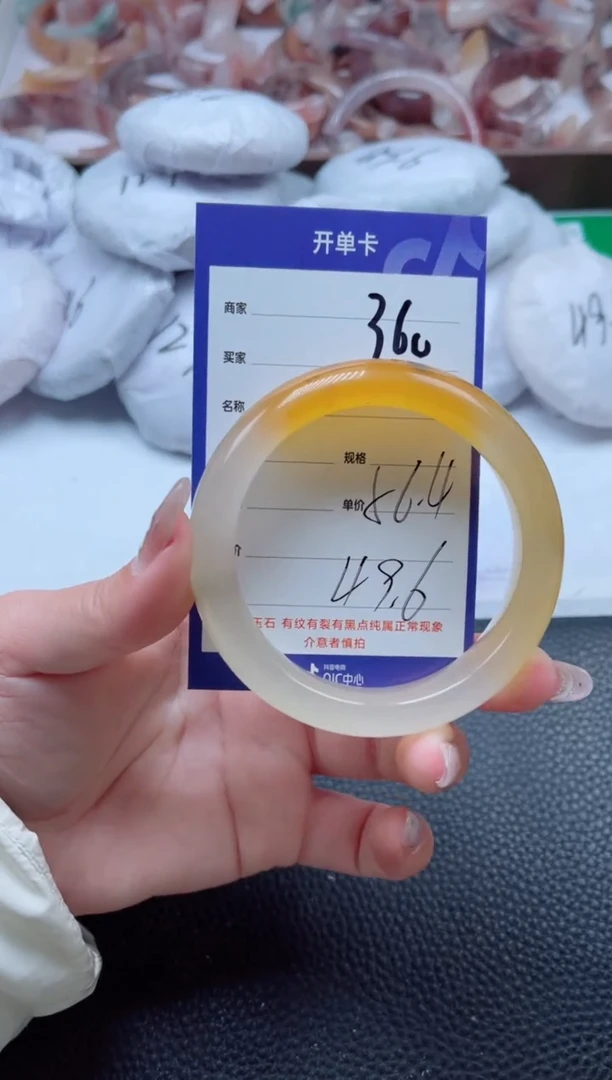 【闪购商品】石英质玉手镯未镶嵌360-56