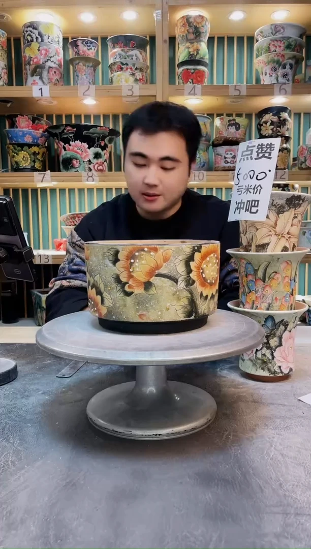 瓷片默认微瑕一物一拍1126-084