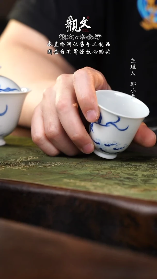 单翠单杯----------