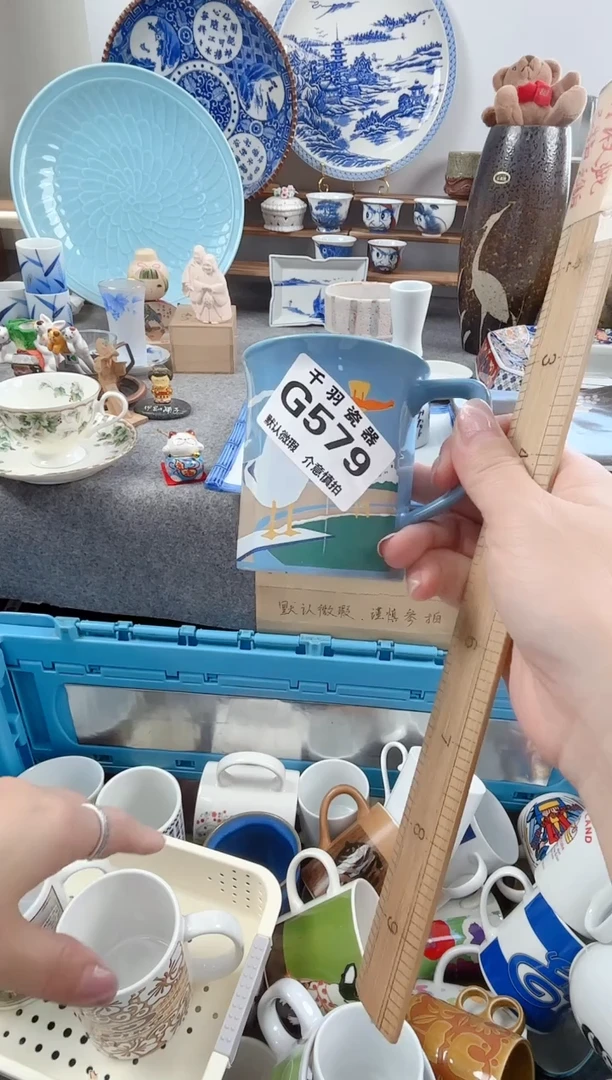 12R*i千羽瓷器默认微瑕G579