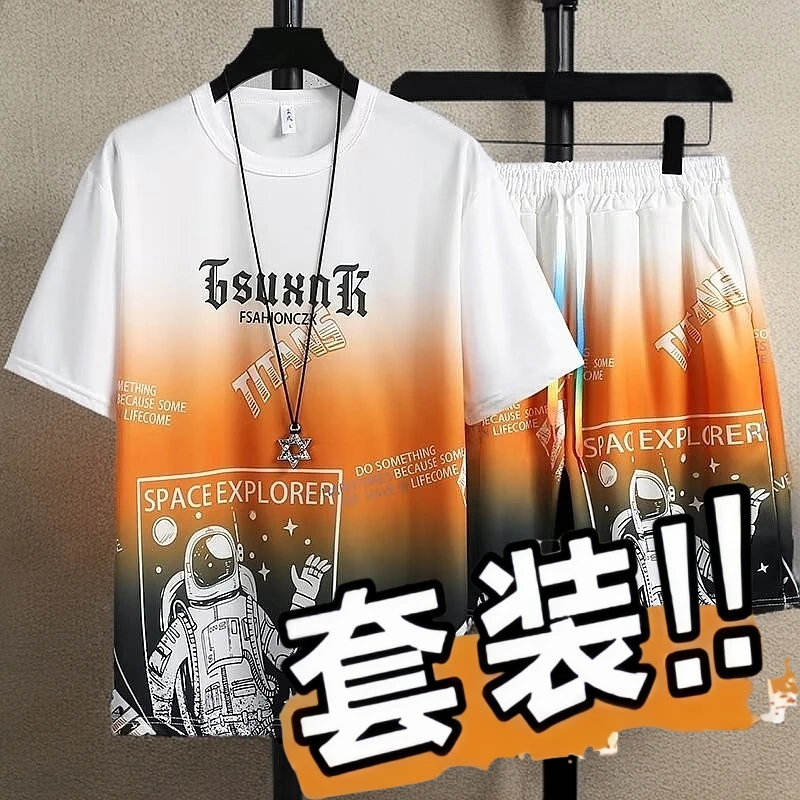 男士夏季冰丝套装潮牌t恤短裤两件套渐变色ins青少年休闲运动衣服