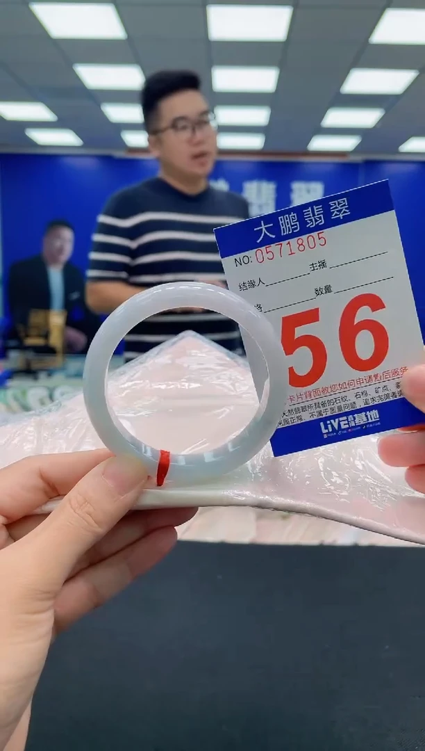 翡翠手镯未镶嵌AAAAAAAAA