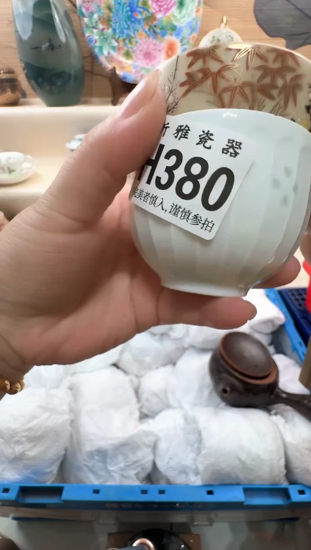 瓷片用****3          H380