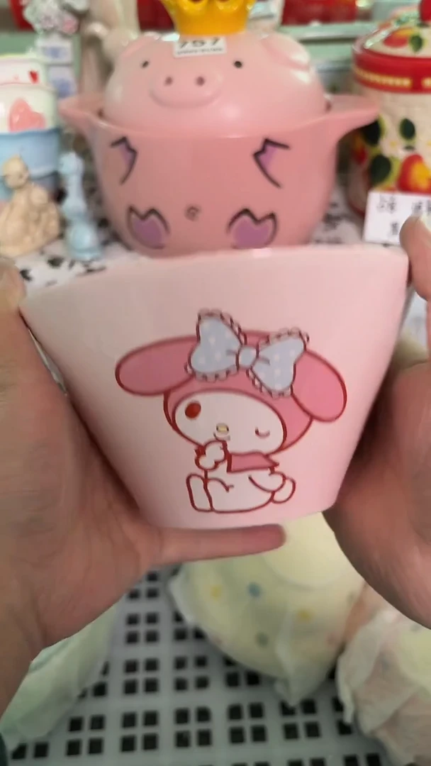 瓷片288默认微瑕15包邮库存1件