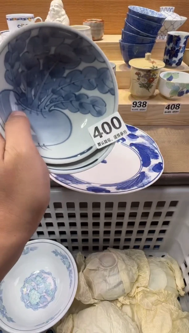 毓*瓷器瓷器瓷器瓷器瓷器瓷器瓷器