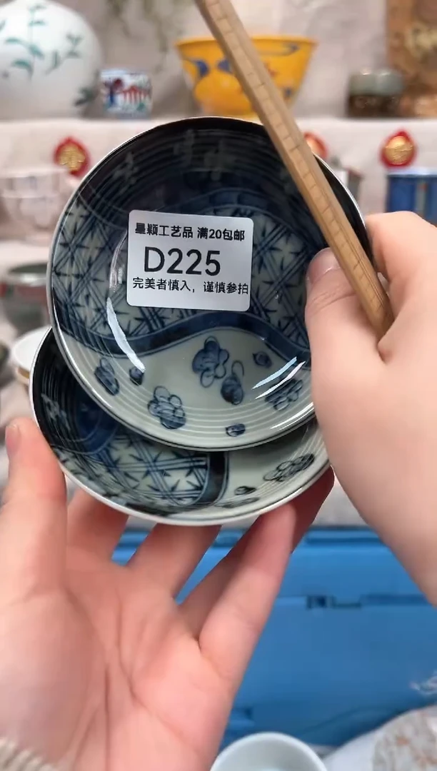 【闪购商品】225D瓷盘 餐具 默认接受微瑕下单