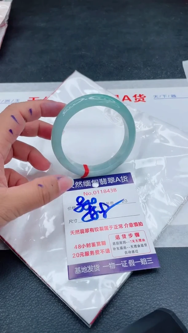 翡翠手镯未镶嵌880.00