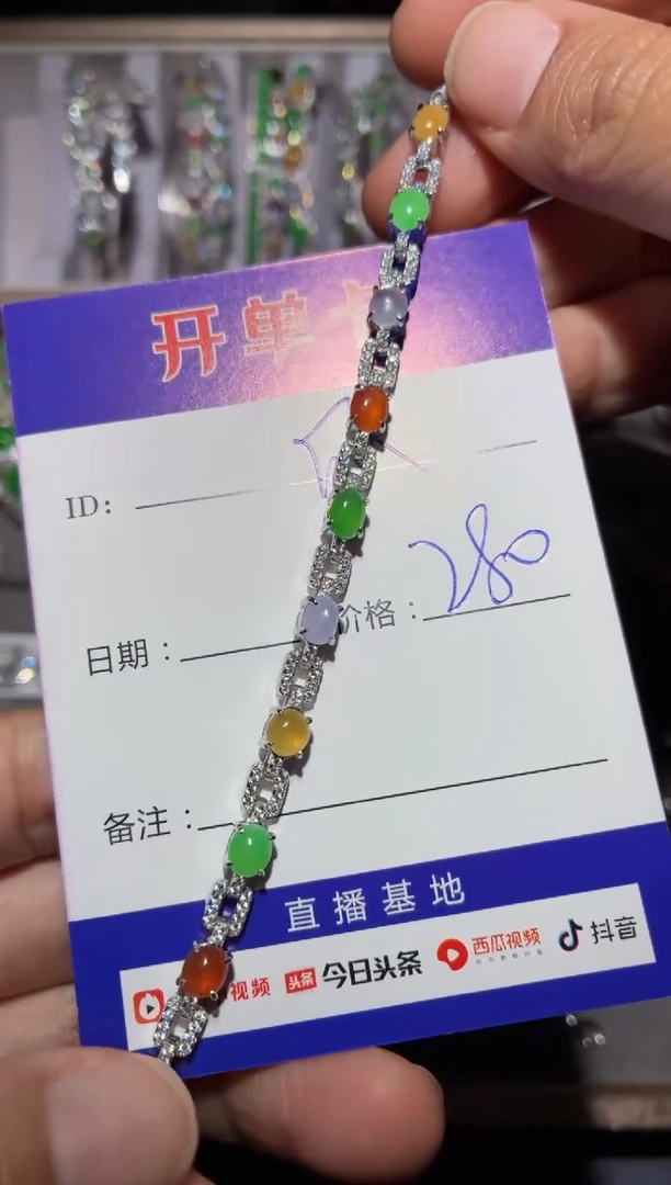 颈饰银S925镶嵌翡翠快*瓜向 快乐瓜