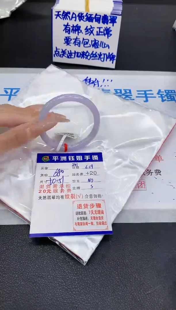 翡翠手镯未镶嵌11111111