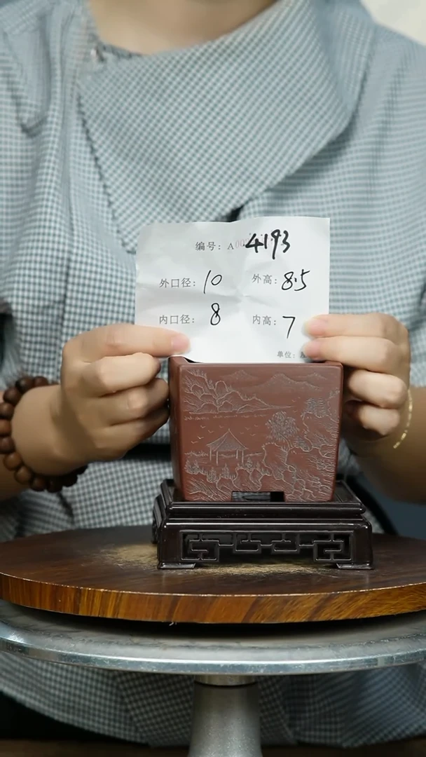 紫砂花盆4193+S紫砂花盆紫砂