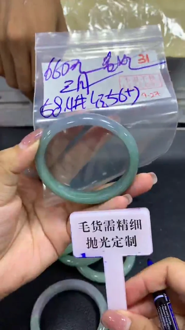 未镶嵌定制翡翠三***瓜毛货需精细抛光+拍一发一+31
