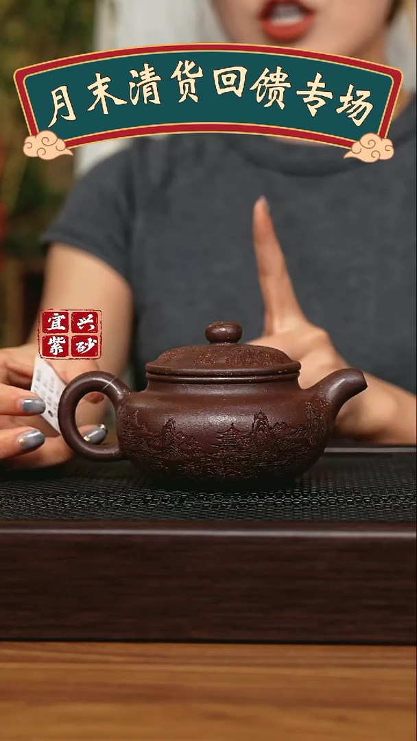 茶壶紫砂宜兴原矿 手工 紫砂壶