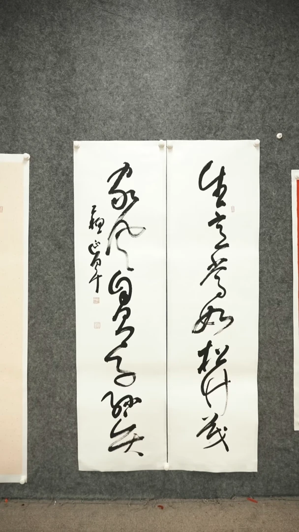 书法书法作品syj作品