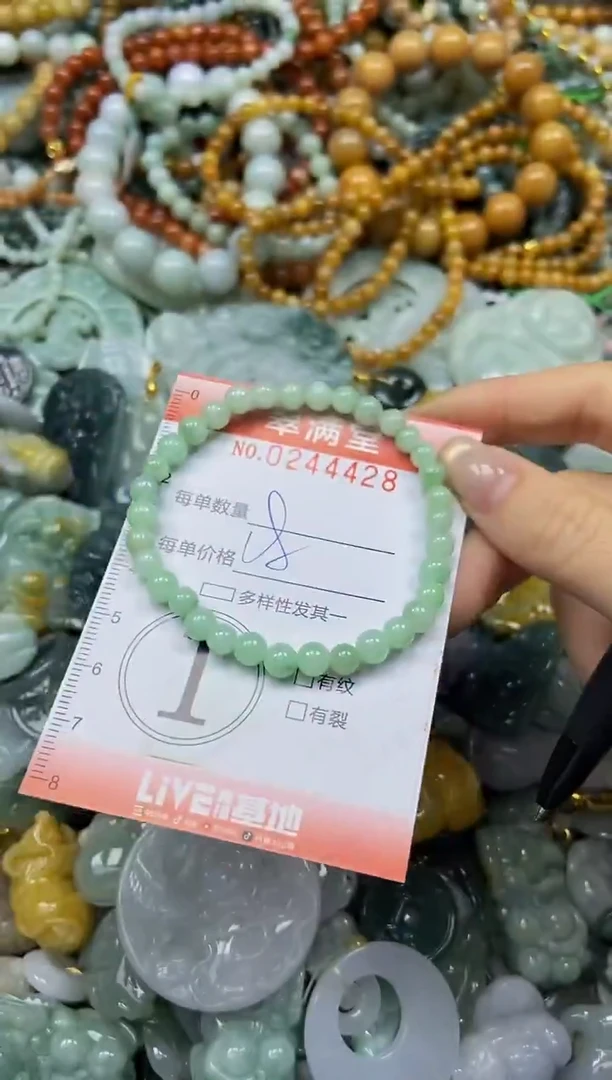 未镶嵌挂件翡翠闪购0244428