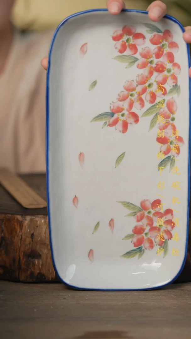 瓷片景德镇高温釉下彩可微波烤箱洗碗机