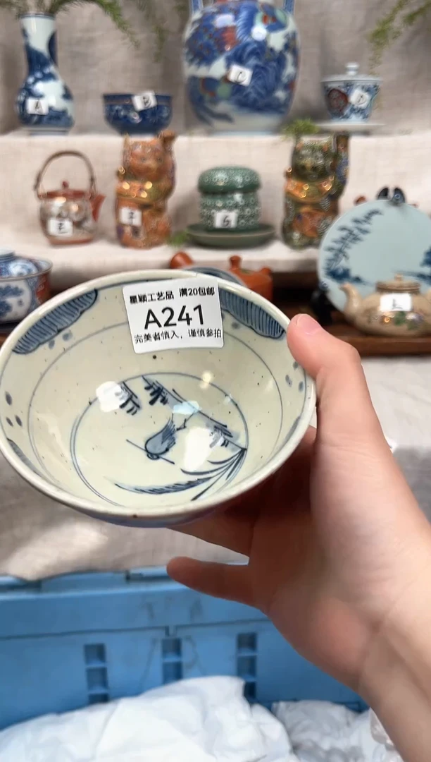 【闪购商品】241茶杯 茶具 陶瓷 喝茶杯