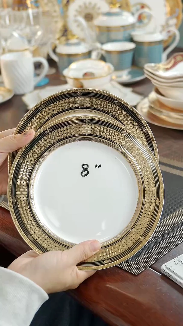 瓷片8英寸骨碟2个
