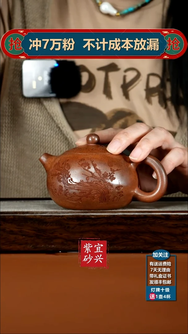 茶壶紫砂顾建华天星泥柴烧欢喜西施240CC