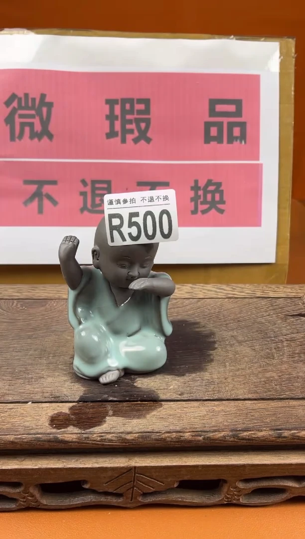 【闪购商品】瑕疵品瓷器 处理专场（不退不换）500