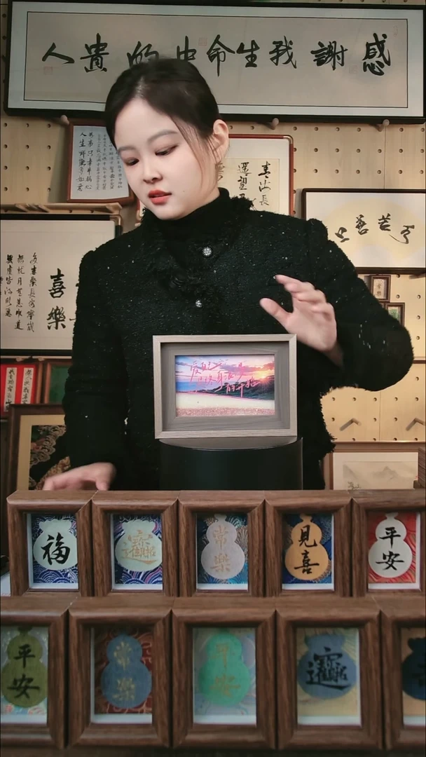 有机玻璃流沙爱自己6寸灰框