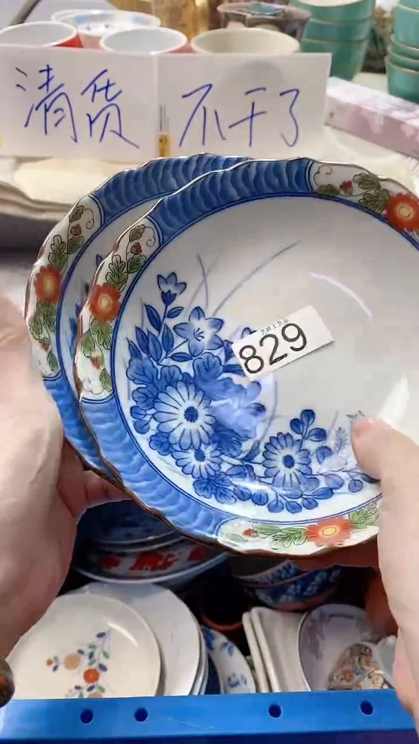 瓷片紫**忆829瓷片瓷片瓷片瓷片