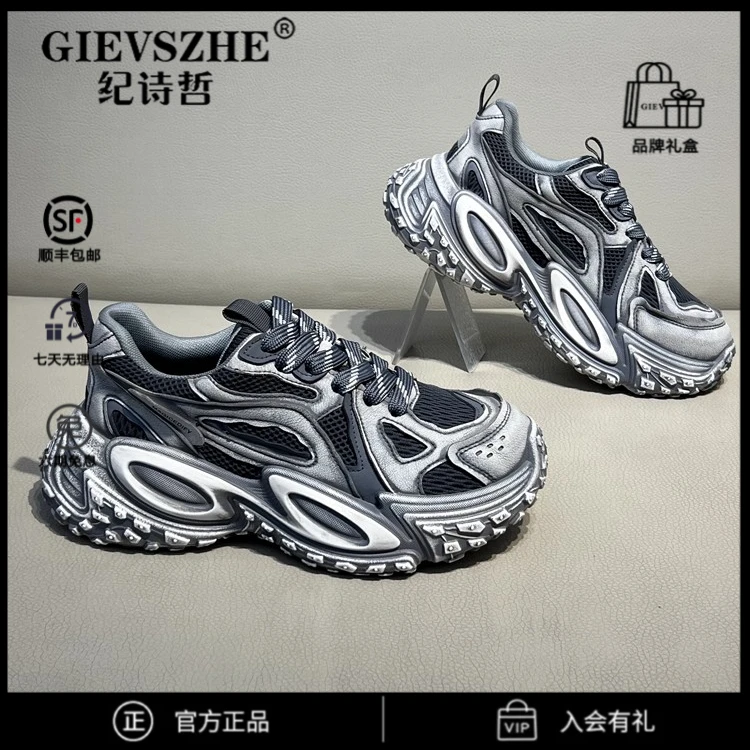 纪诗哲复古增高厚底防滑老爹鞋男士秋冬户外工作休闲小众潮流鞋子