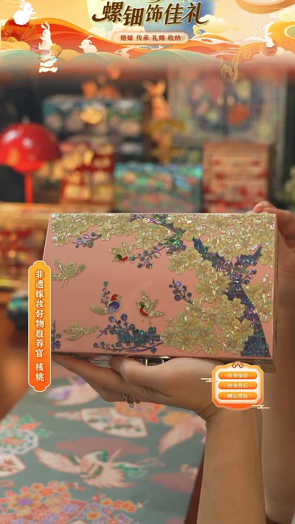 瓷片螺钿工艺香椿木首饰盒