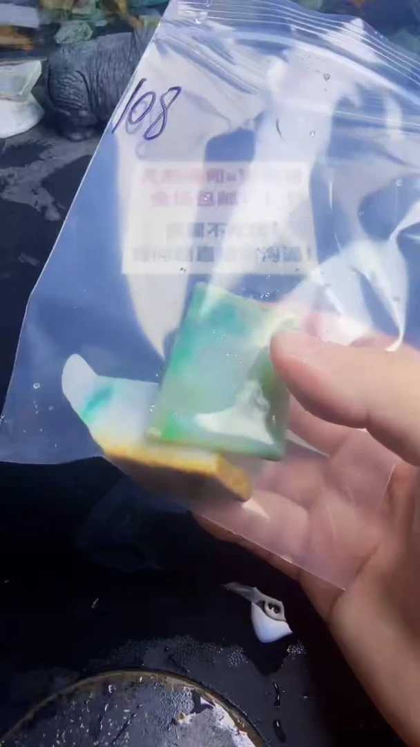 未镶嵌挂件翡翠恒*天然翡翠108
