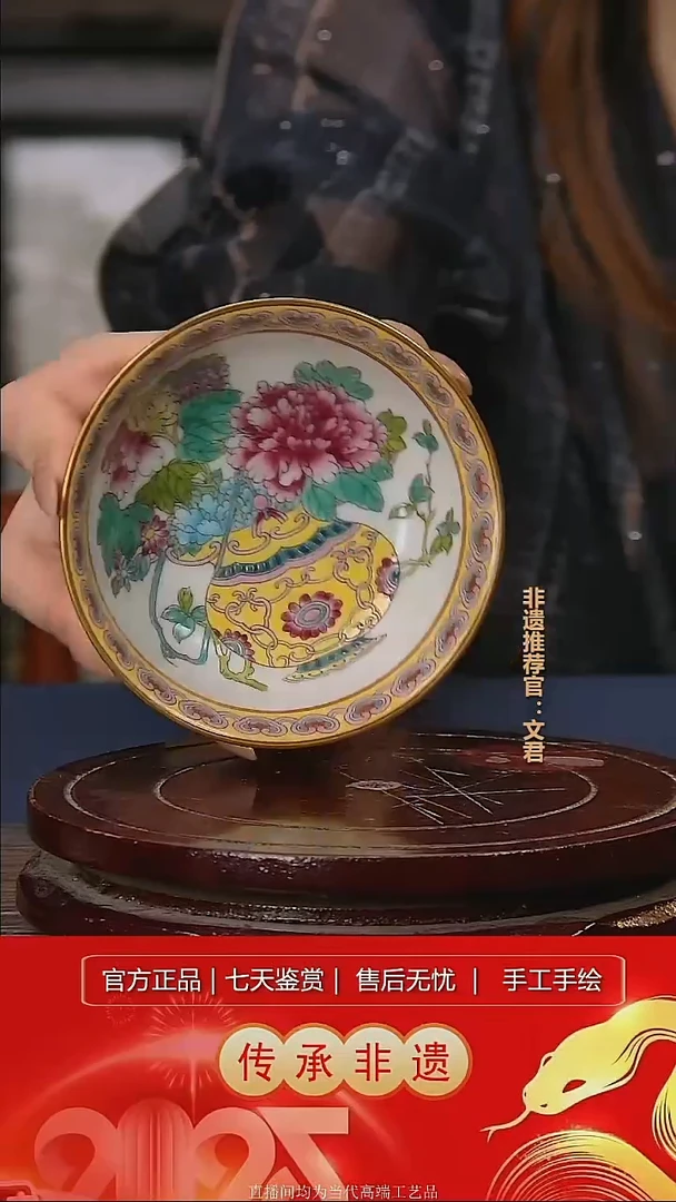 摆件景德镇陶瓷L526