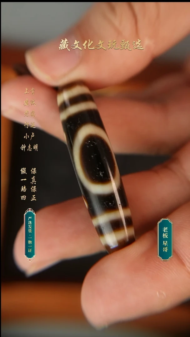 未镶嵌颈饰玛瑙/玉髓上肯牙黄5a一眼天地珠珠46.8*11.5