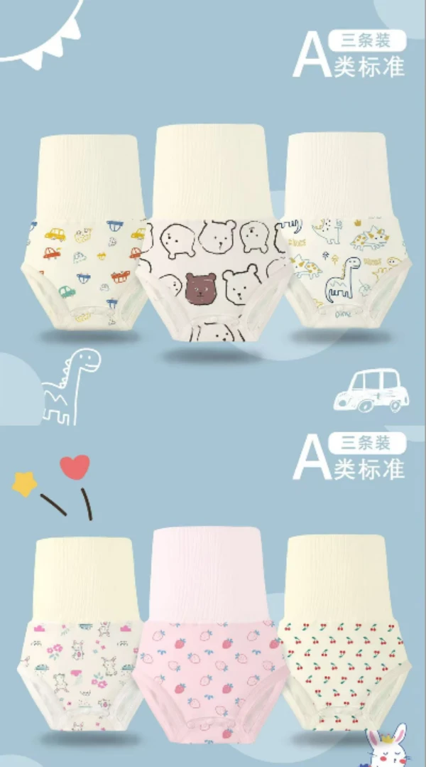可爱-【005三条装】护肚裤