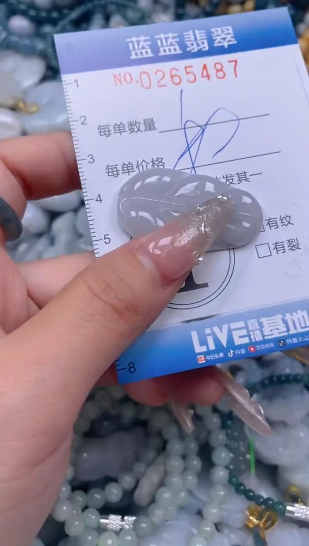 翡翠未镶嵌颈饰闪购0265487多样性发其一