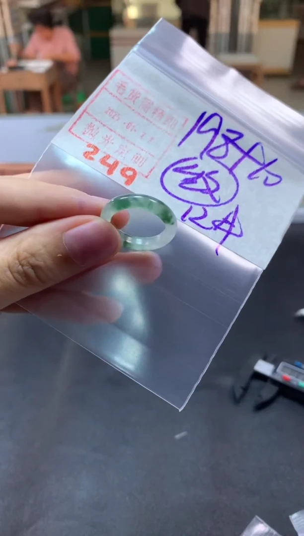 【闪购商品】定制翡翠未镶嵌戒圈12#208毛货需精细抛光