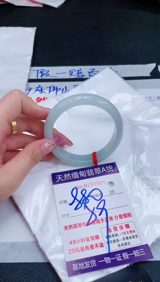 未镶嵌手镯翡翠880.00