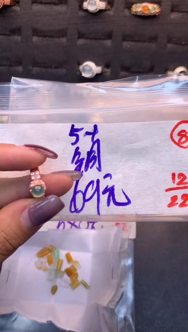 未镶嵌定制翡翠毛货需精细抛光多样性发一件蛋面+69元081