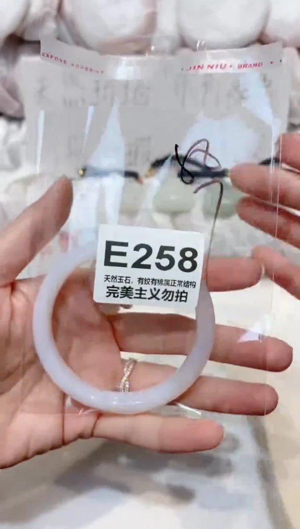 手镯玛瑙/玉髓未镶嵌58