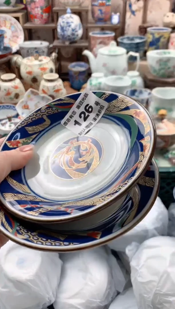 瓷片联*126号九姑娘工艺品瓷器