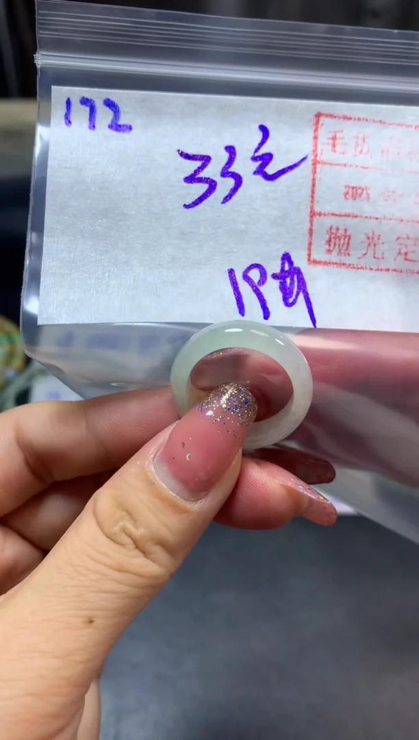 定制翡翠未镶嵌172戒圈19*33元毛货需精抛光