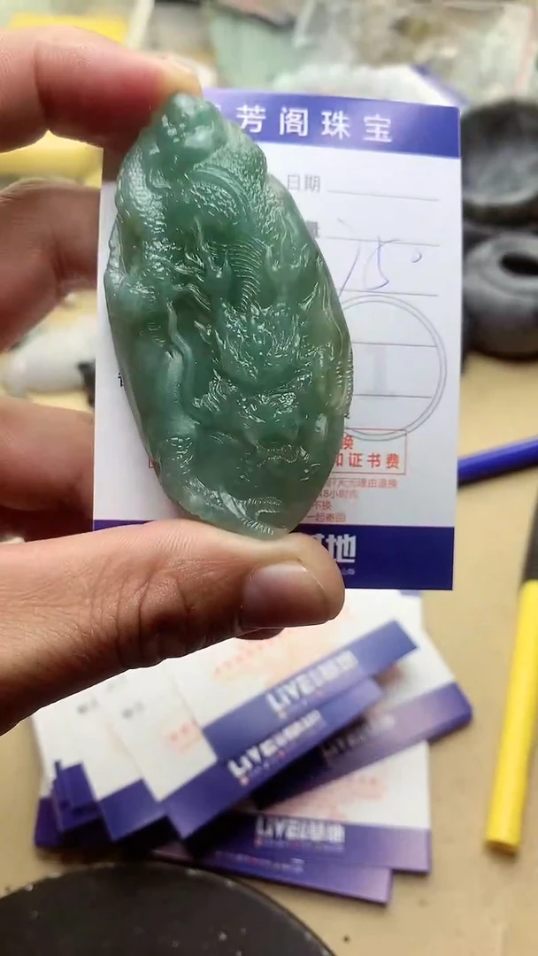 【闪购商品】定制翡翠未镶嵌翡翠1