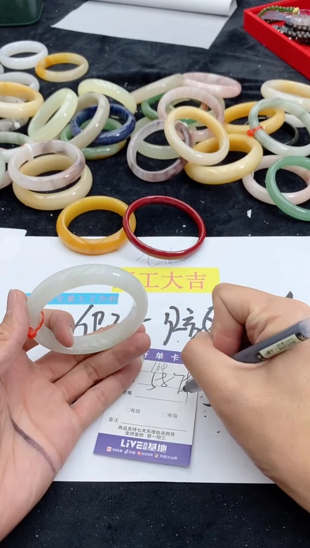 【闪购商品】石英质玉手镯未镶嵌164