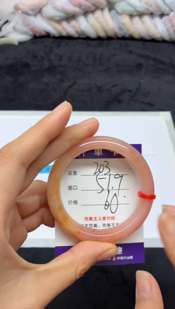 未镶嵌手镯石英质玉203