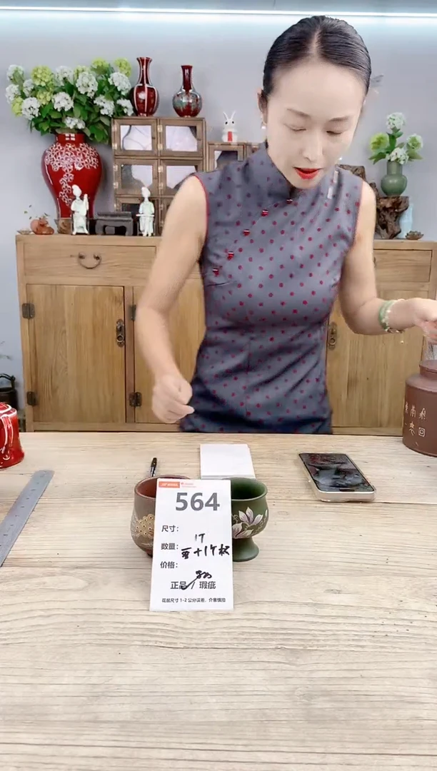 小玩子花盆直播号564