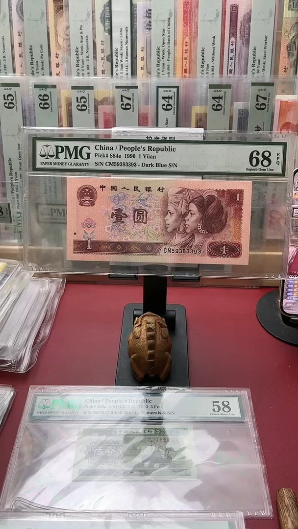 68分901四版59383393圆