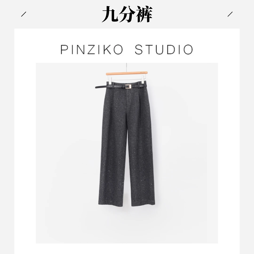 【PINZIKO】星河极光~显瘦亮片羊毛阔腿九分裤百搭宽松休闲裤TJE393