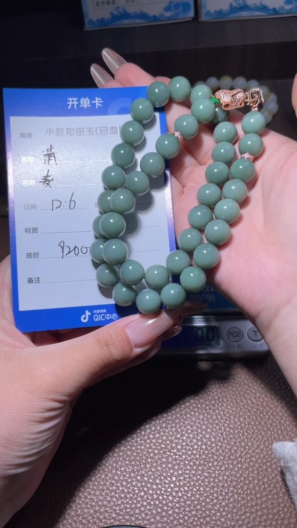 未镶嵌和田玉挂件清**月y2407