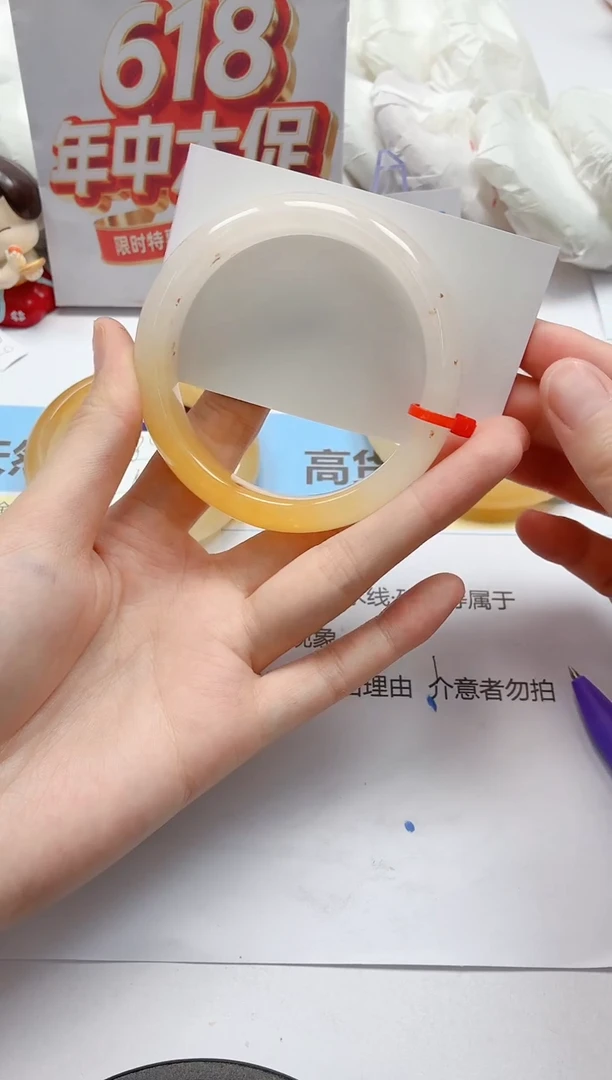 石英质玉手镯未镶嵌90/60